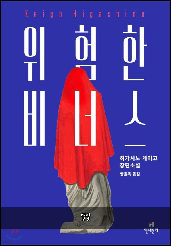 별빛