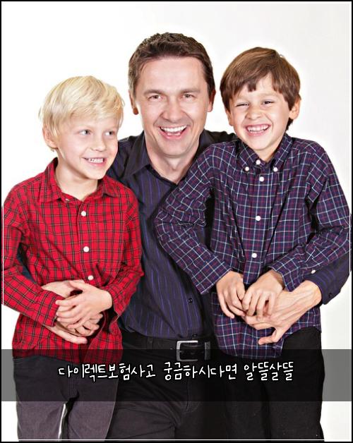 다이렉트보험사고 궁금하시다면 알뜰살뜰