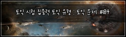 ํ ์ต ์ํ ์ง์ค๋ ฅ ํ ์ต ์ ํ : ํ ์ต ๋ฌธ์ #184