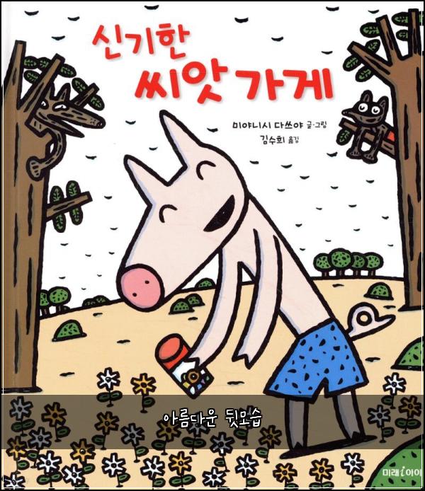 아름다운 뒷모습