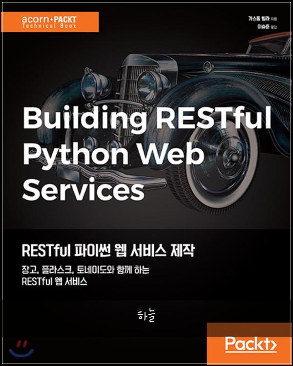 하늘