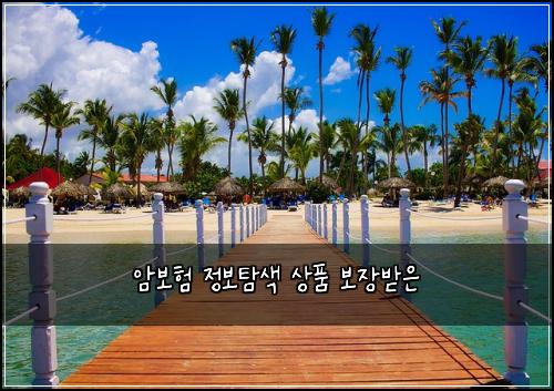 ์๋ณดํ ์ ๋ณดํ์ ์ํ ๋ณด์ฅ๋ฐ์