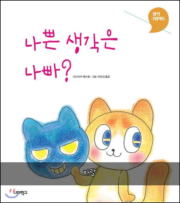 바람