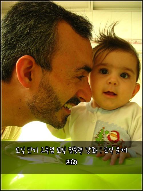 ํ ์ต ๋จ๊ธฐ ๊ณ ๋์ ํ ์ต ์ง์ค๋ ฅ ๊ฐํ : ํ ์ต ๋ฌธ์ #160