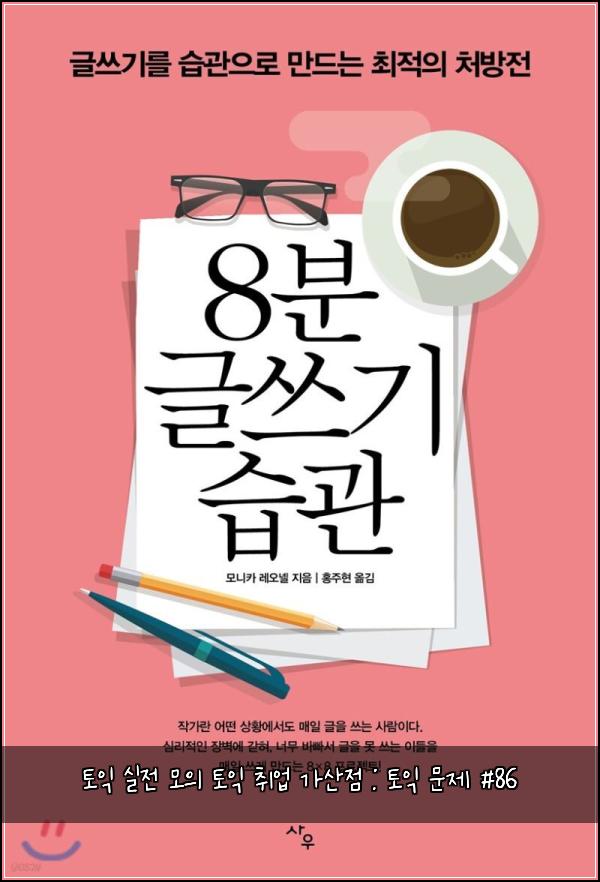 ํ ์ต ์ค์ ๋ชจ์ ํ ์ต ์ทจ์
๊ฐ์ฐ์ : ํ ์ต ๋ฌธ์ #86