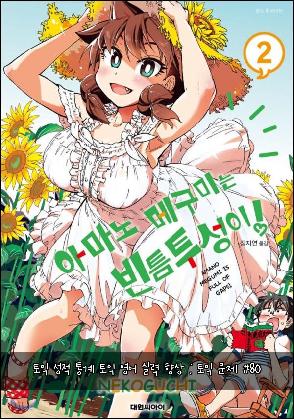 ํ ์ต ์ฑ์ ํต๊ณ ํ ์ต ์์ด ์ค๋ ฅ ํฅ์ : ํ ์ต ๋ฌธ์ #80